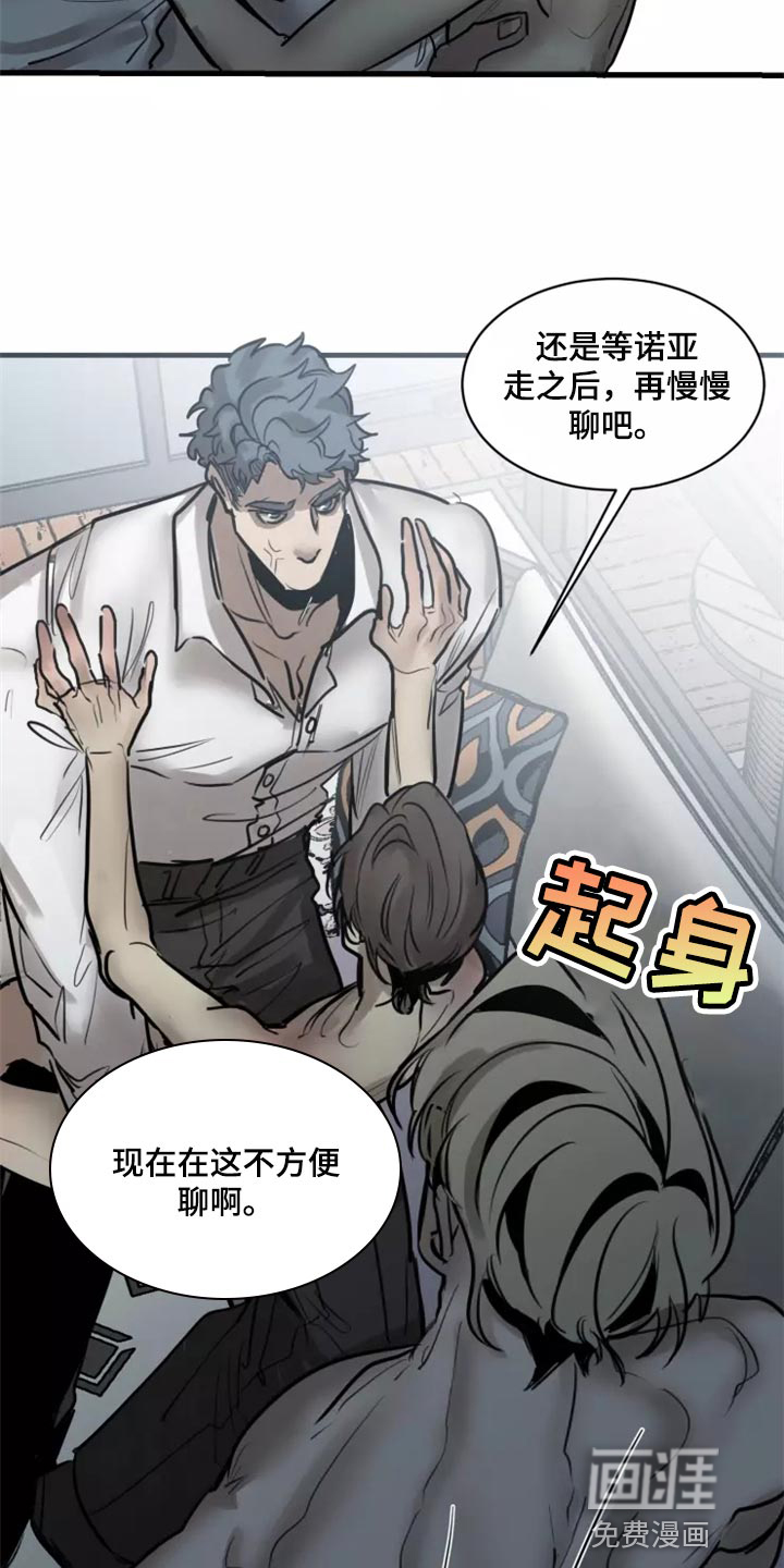 第118话2