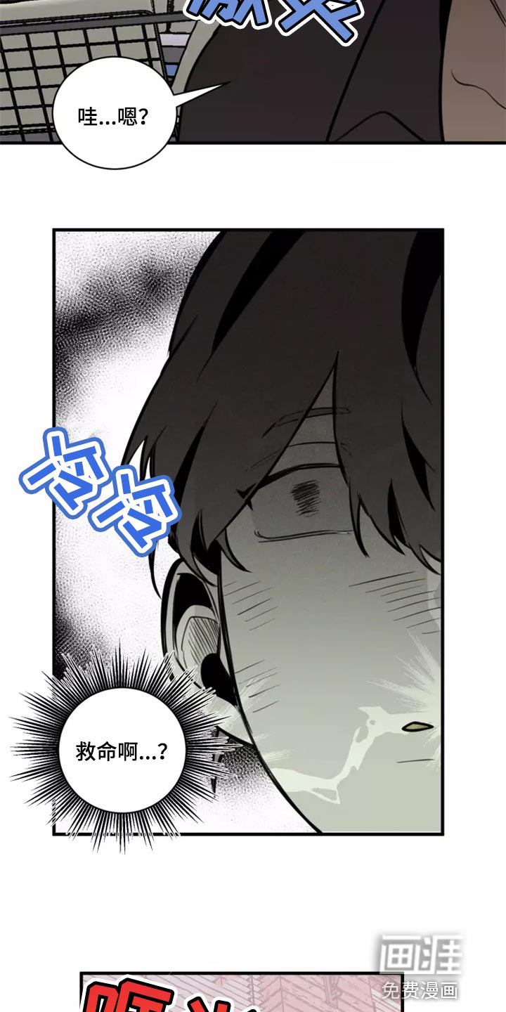 第118话14