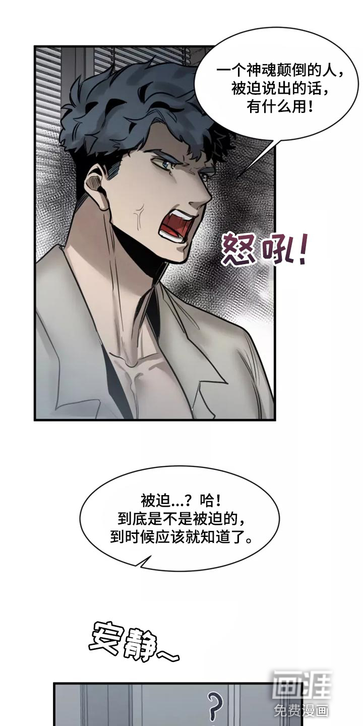 第118话12