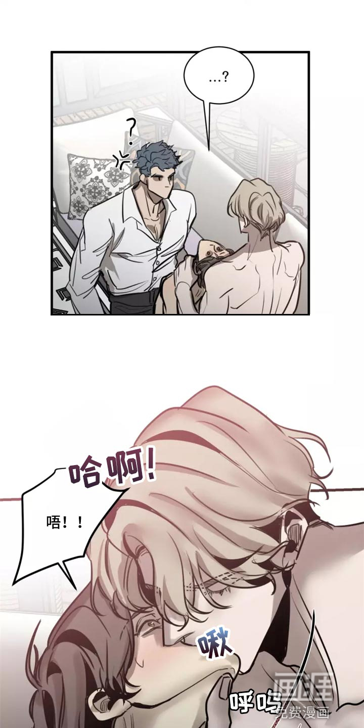 第118话4