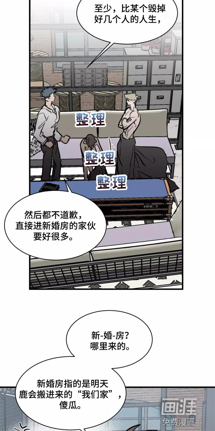 第118话9