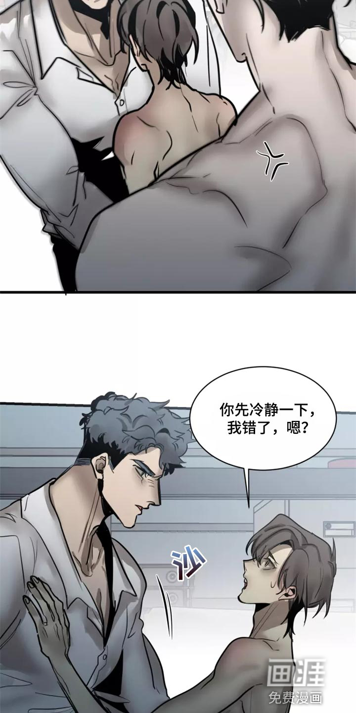 第118话1