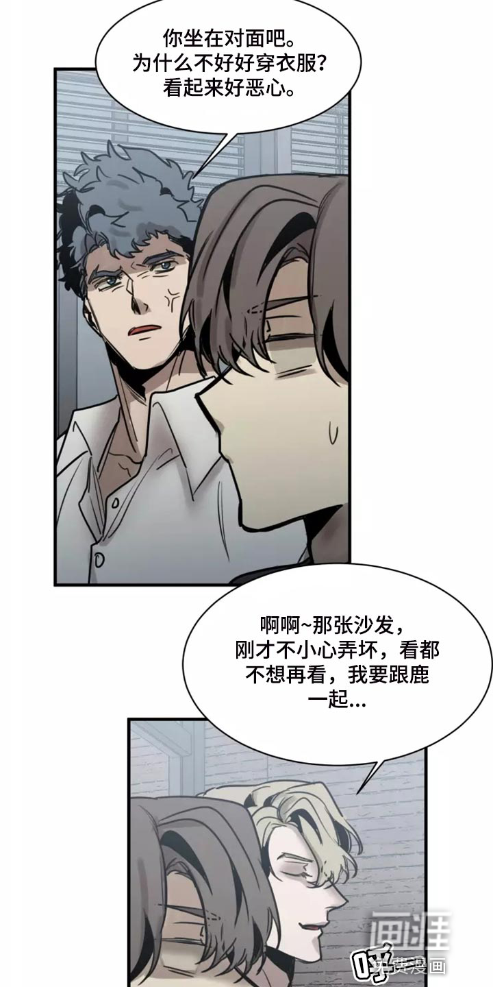 第117话3