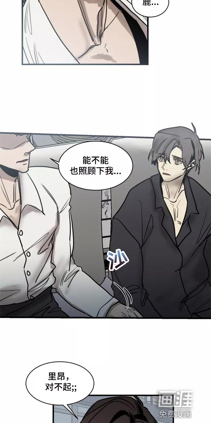 第117话7