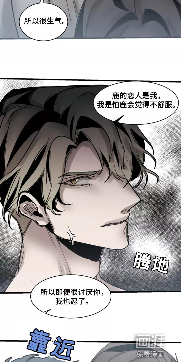 第117话14