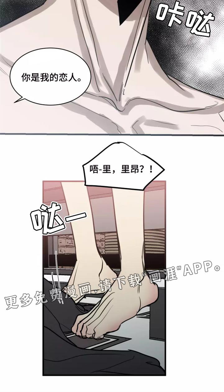 第117话18