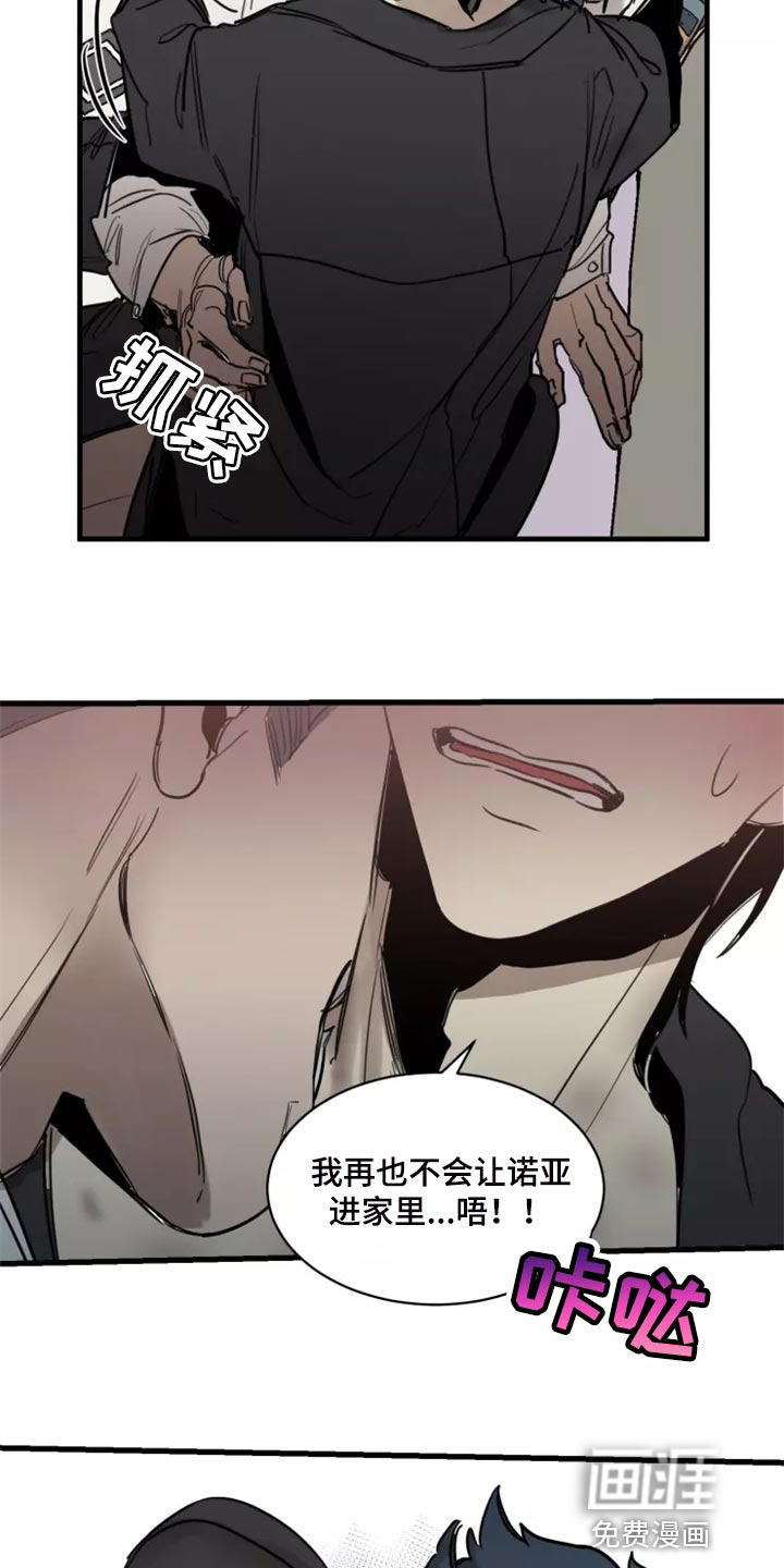 第117话16