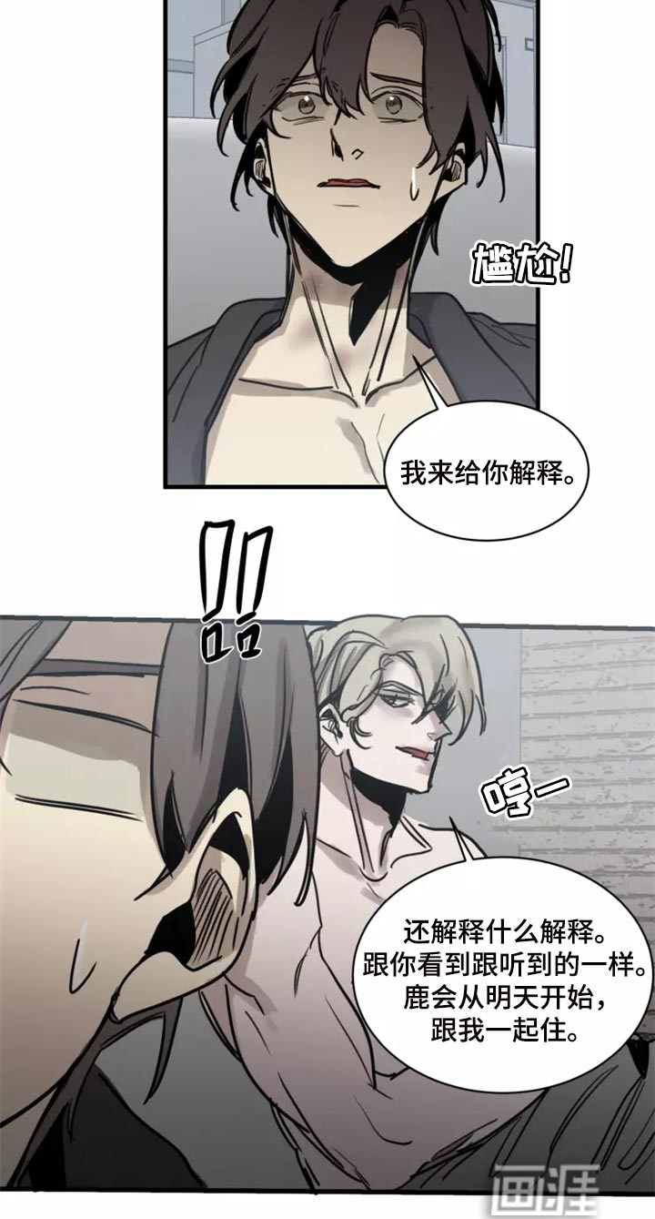 第117话8