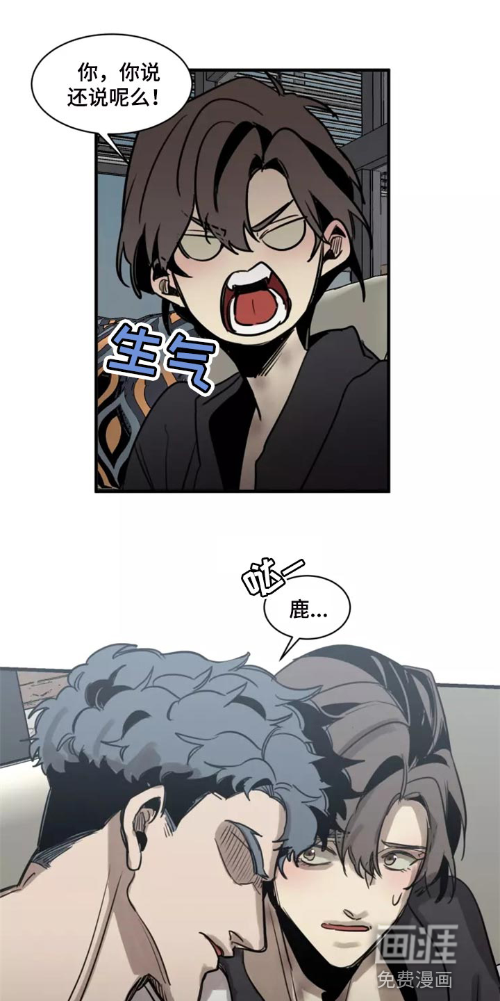 第117话9