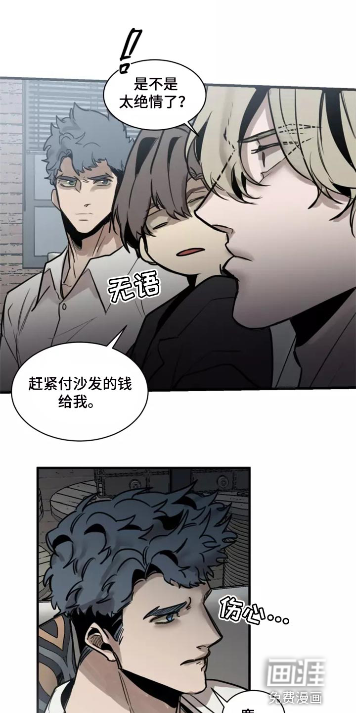 第117话6