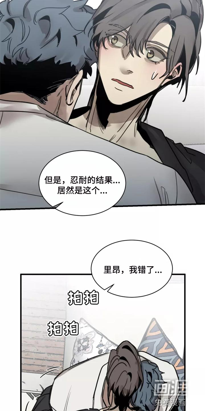 第117话15