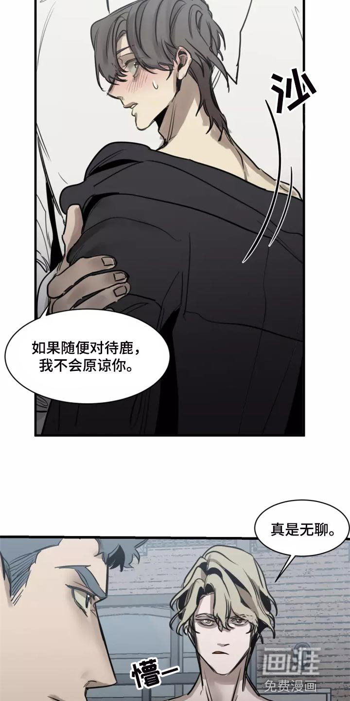 第117话1