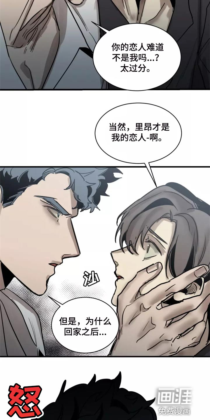 第117话10