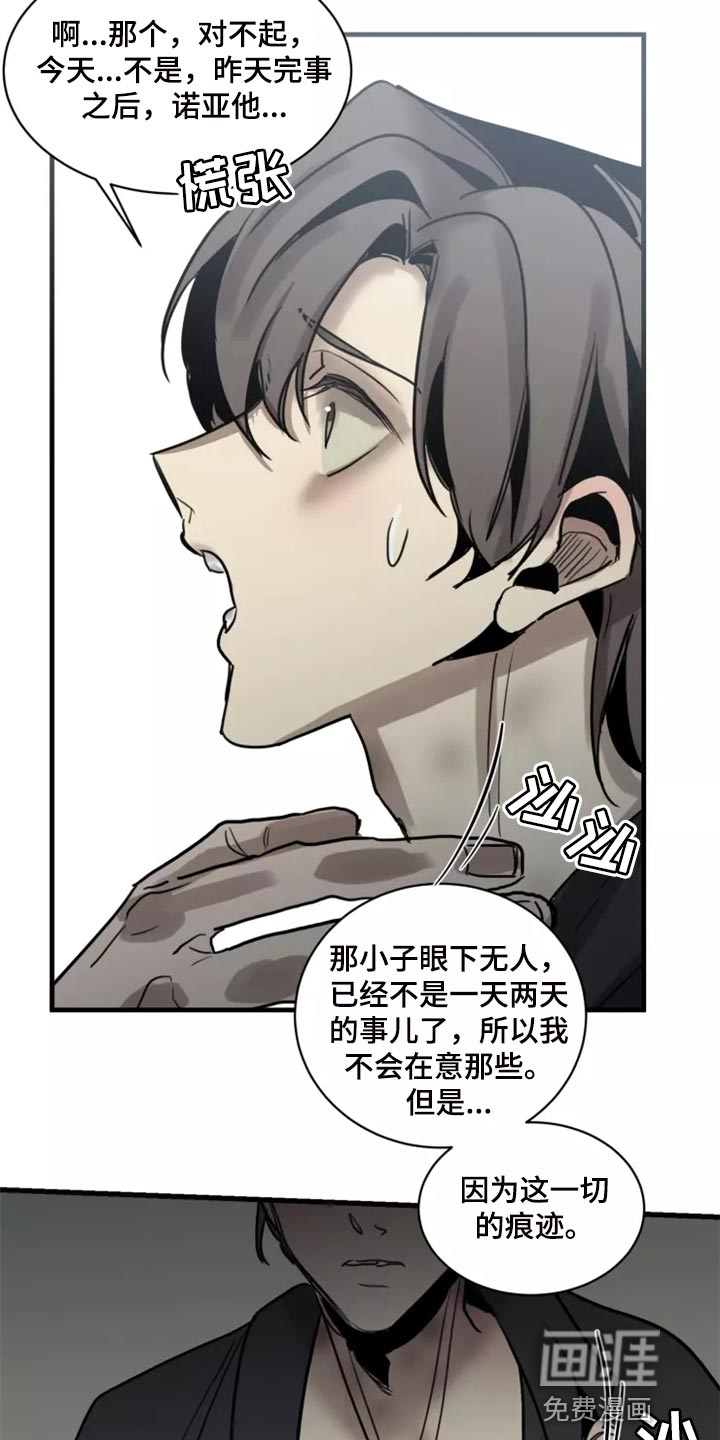 第117话12