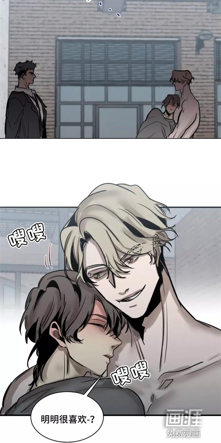 第116话15