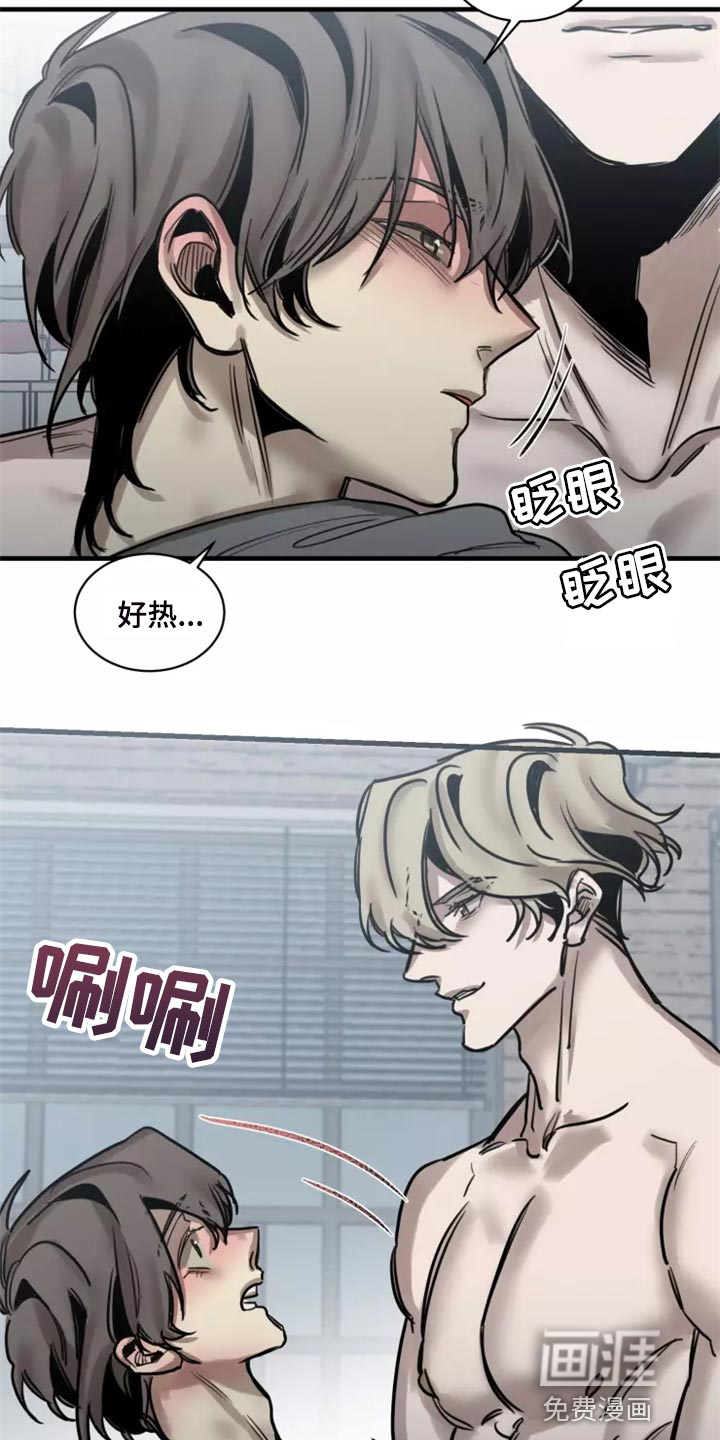 第116话18
