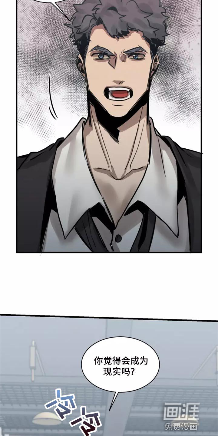 第116话14
