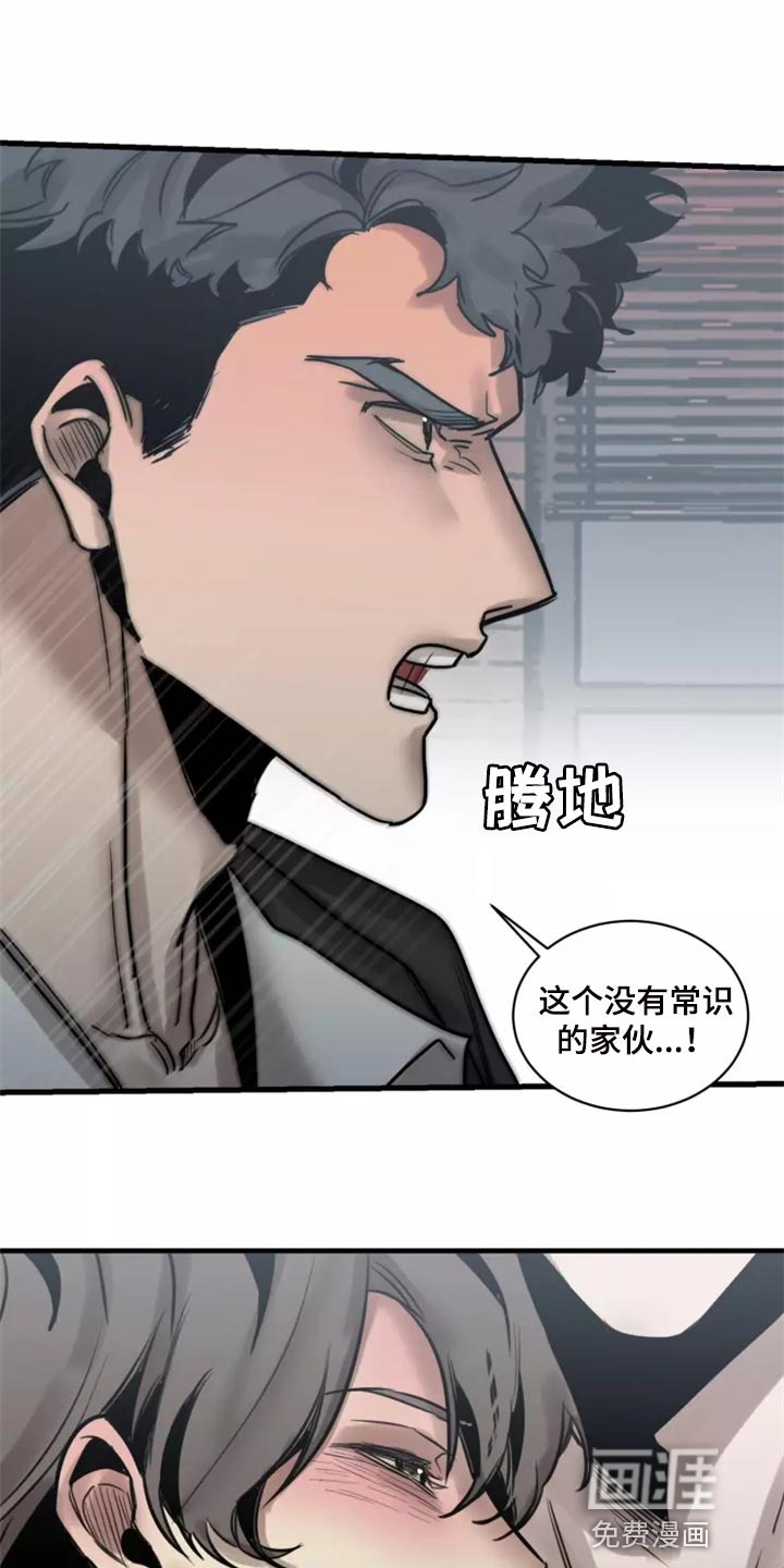 第116话16