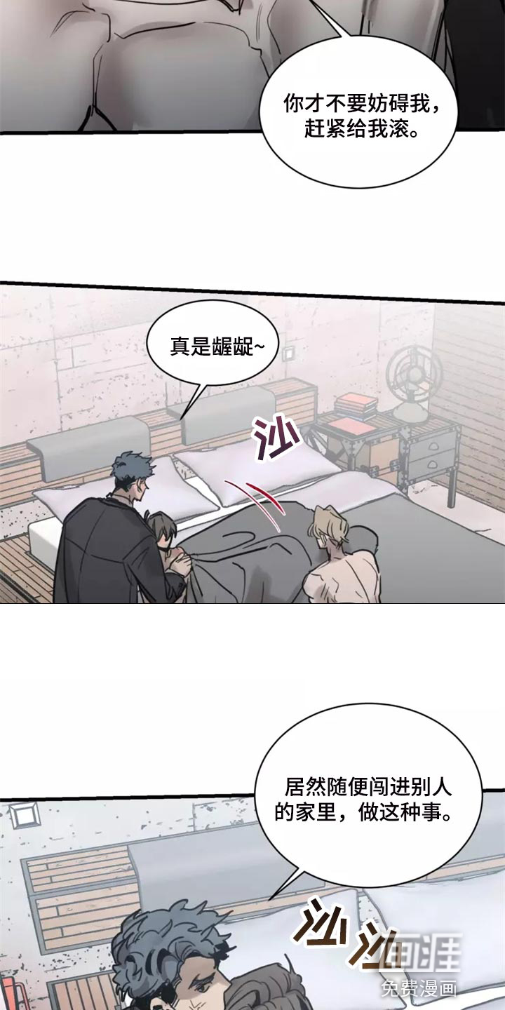第116话10