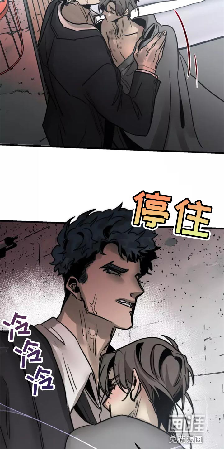 第116话11