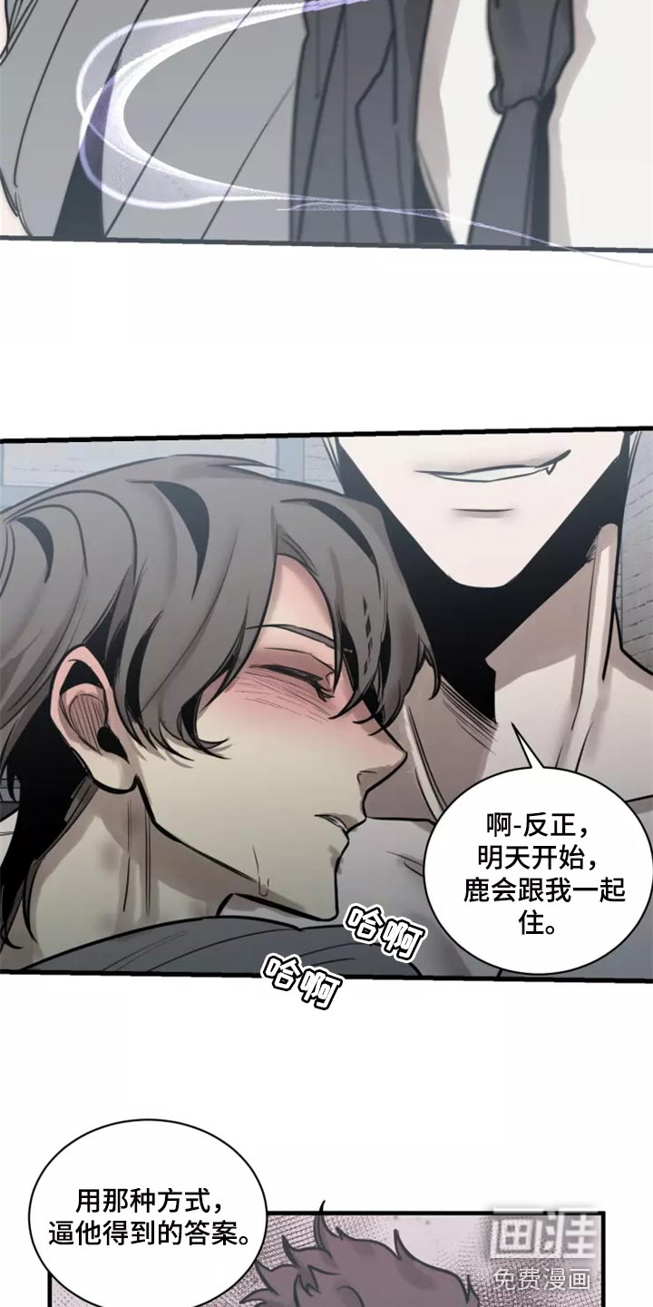 第116话13