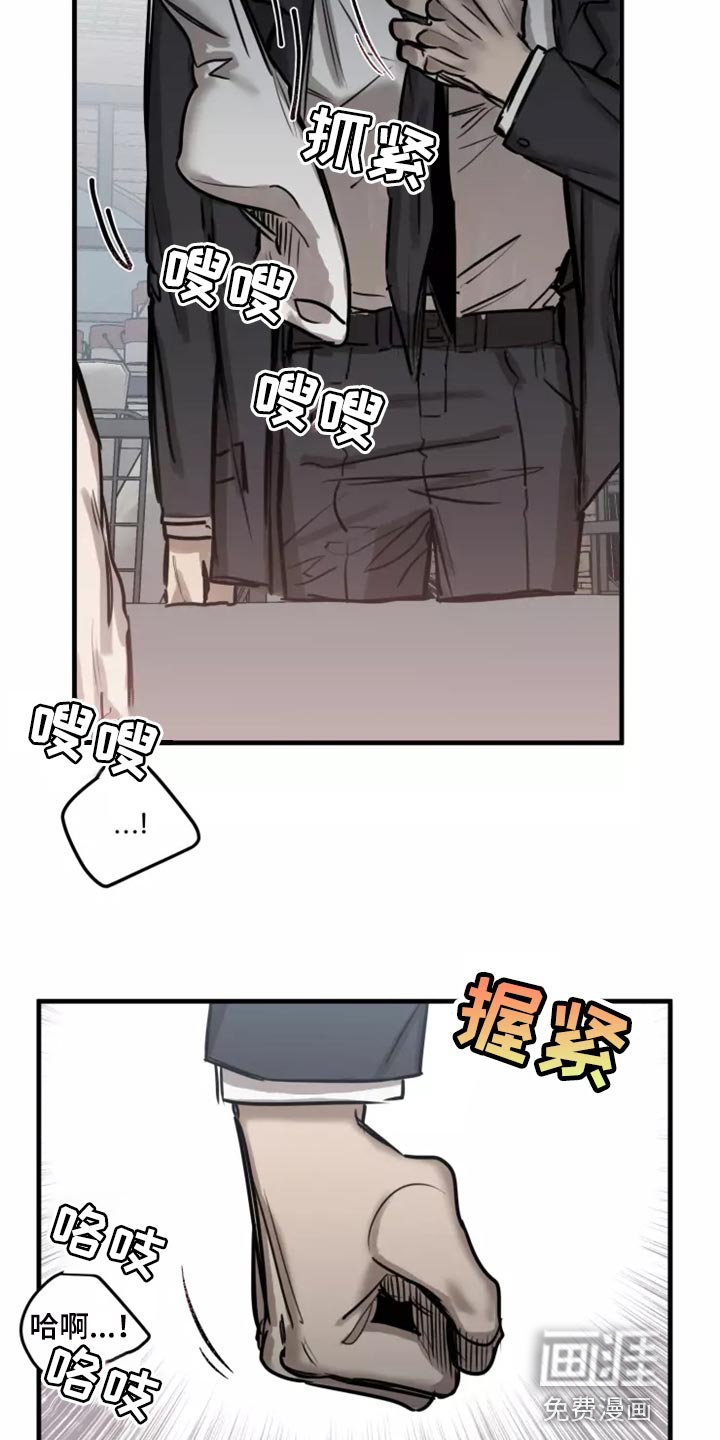 第116话7