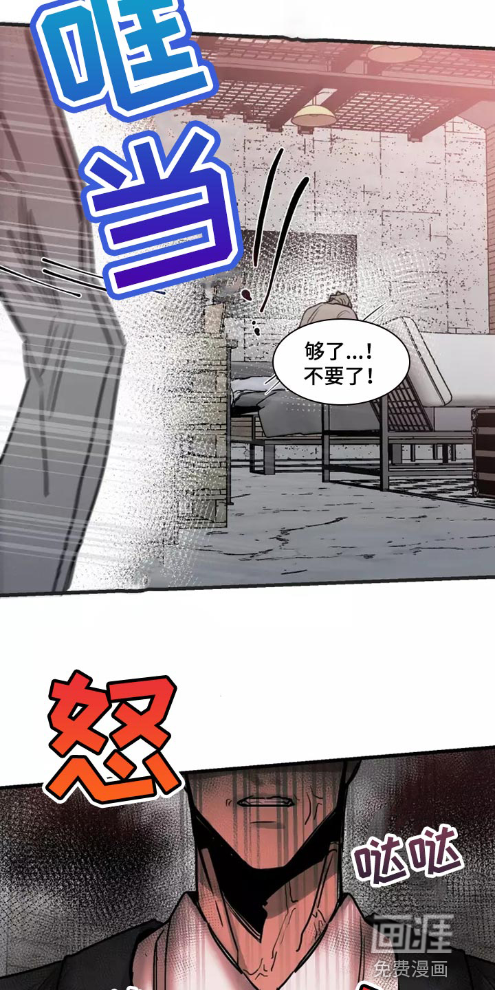 第116话4