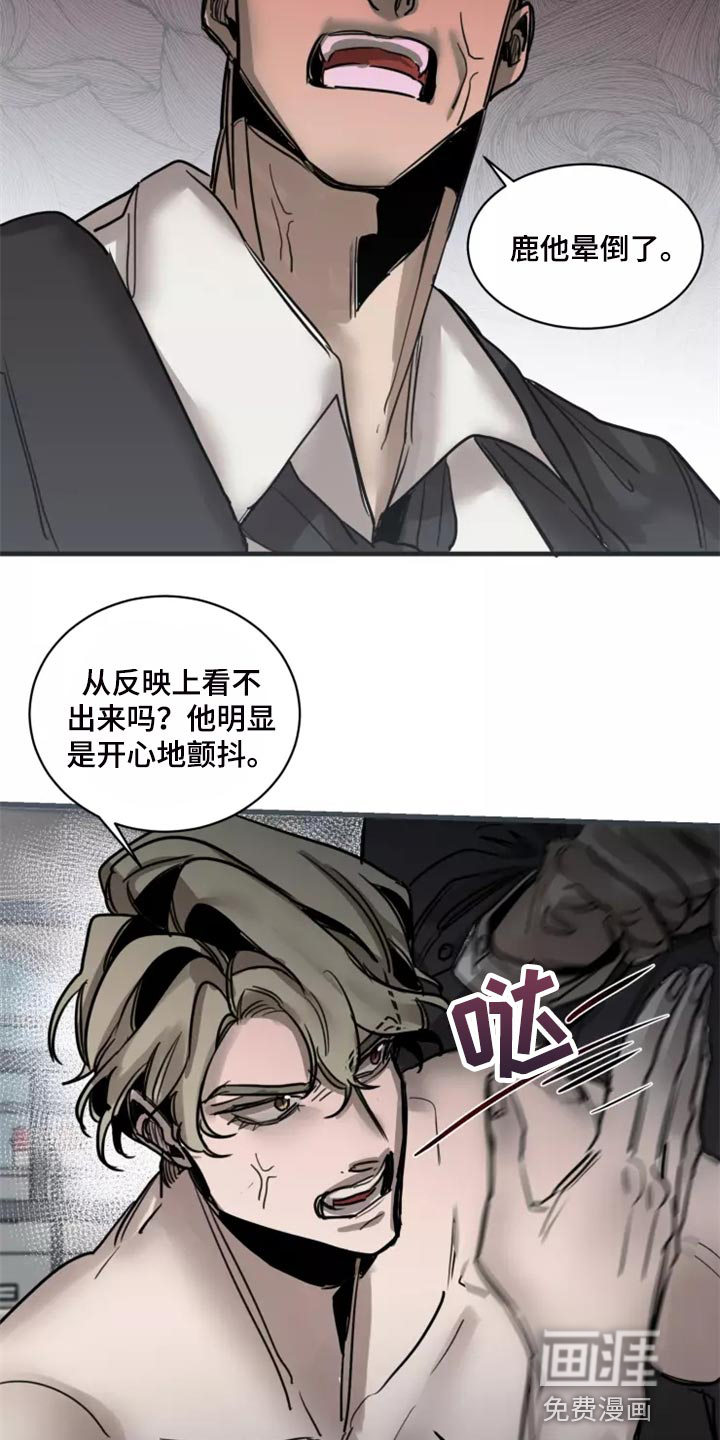 第116话9