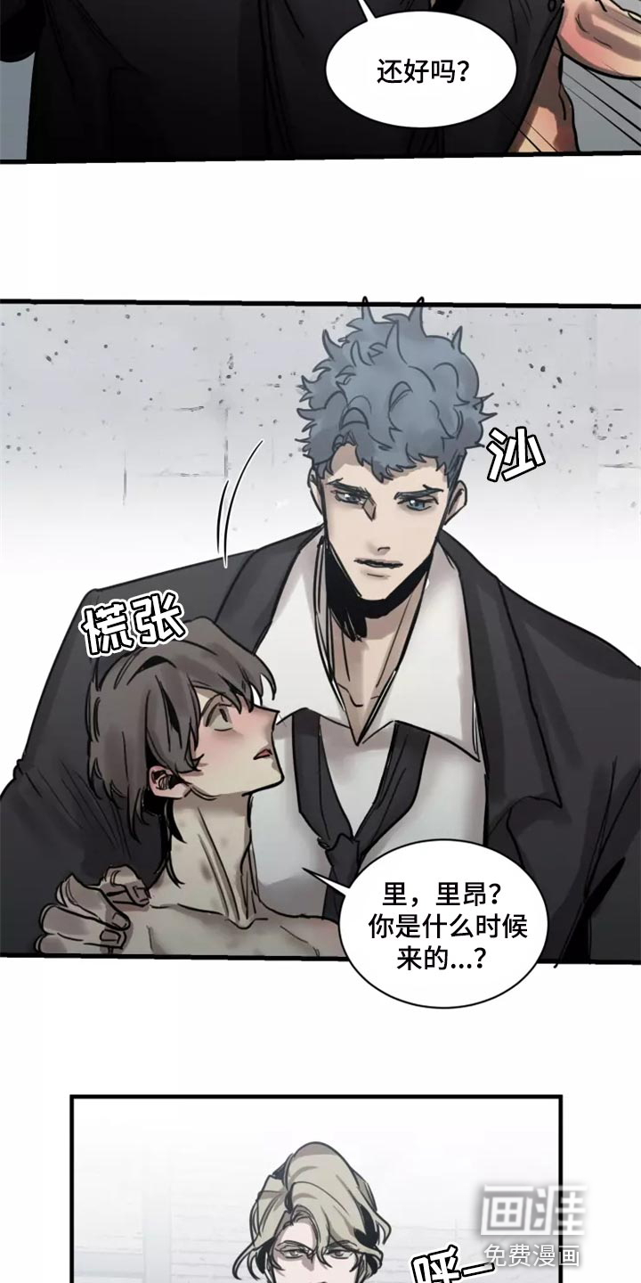 第116话21