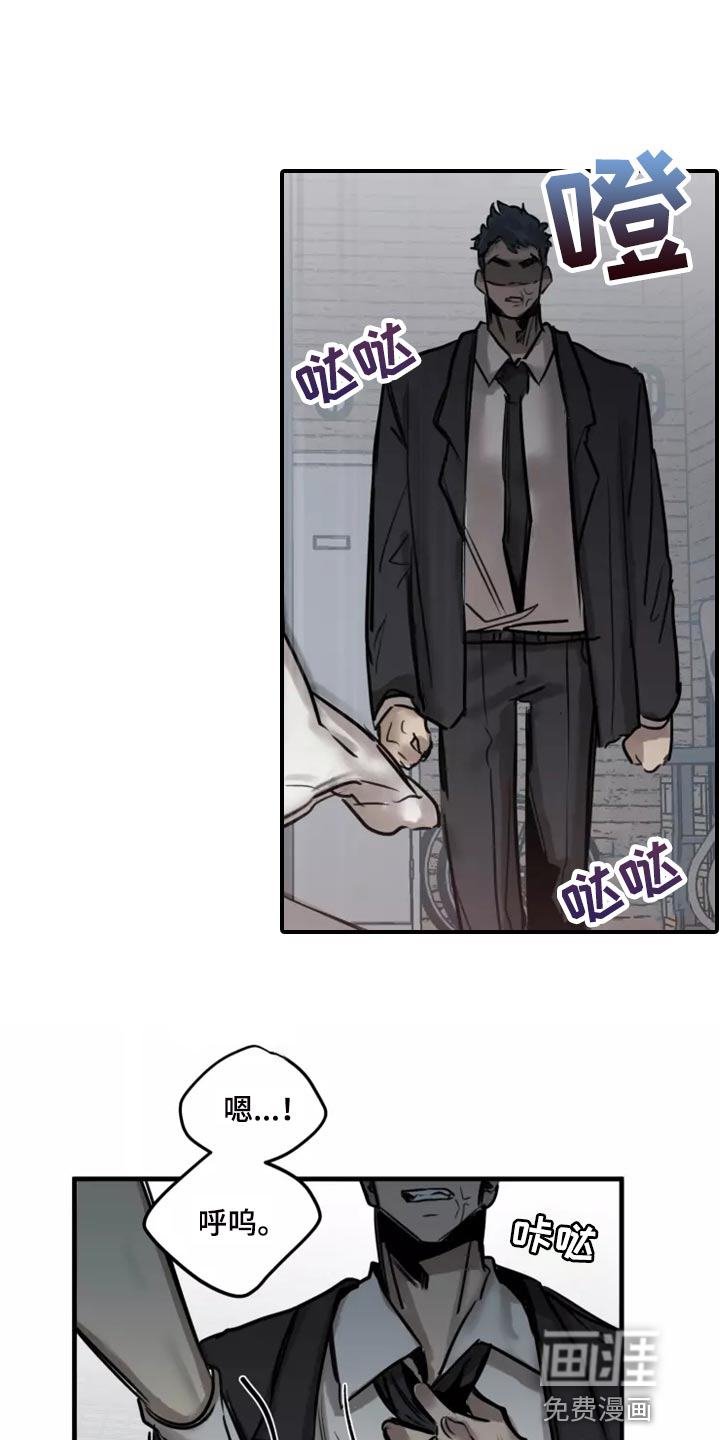 第116话6