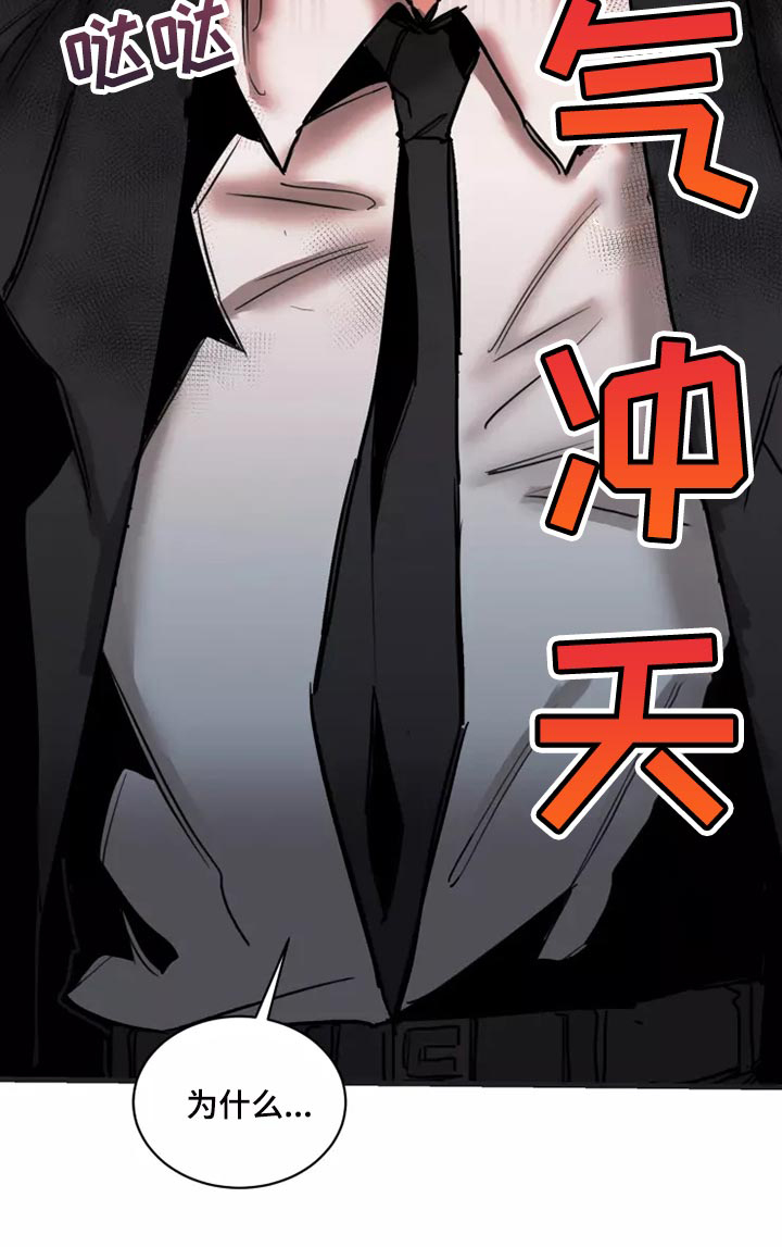 第116话5