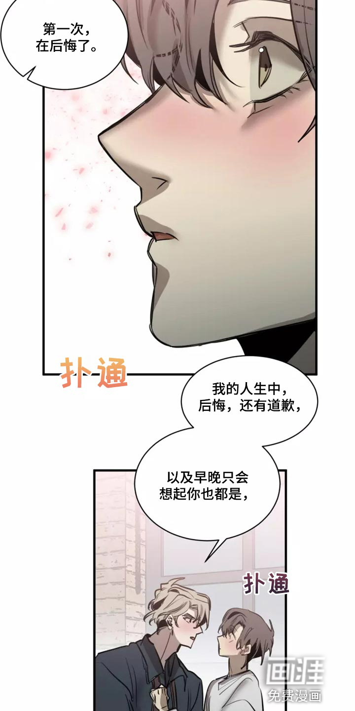 第115话12