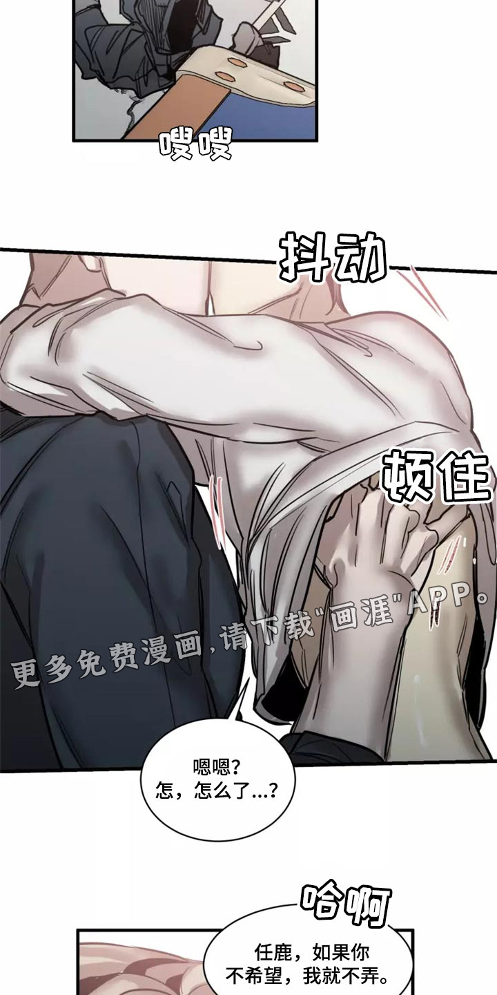 第115话21