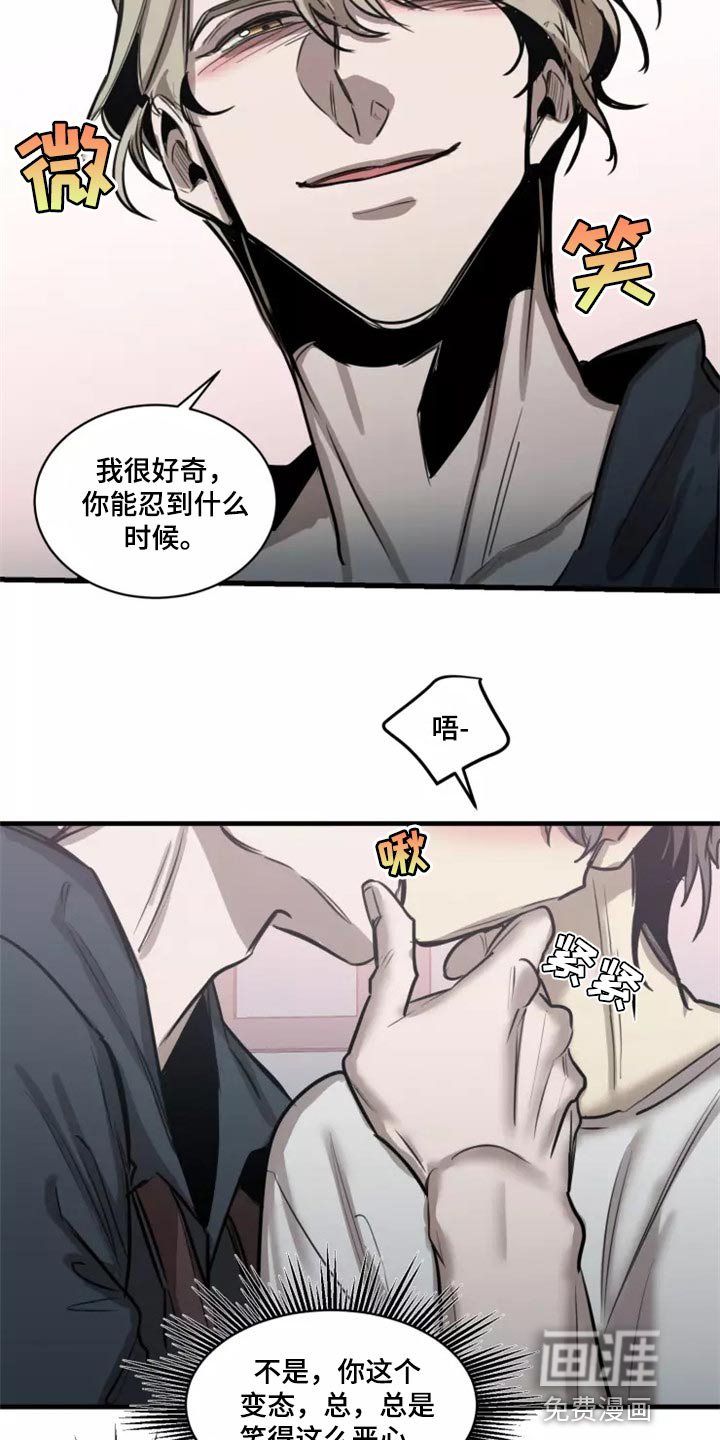 第115话4