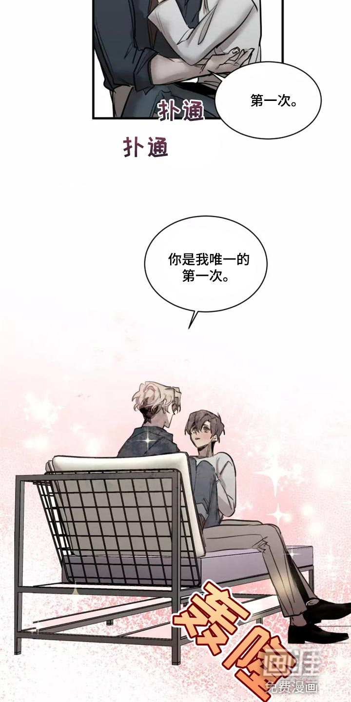 第115话13