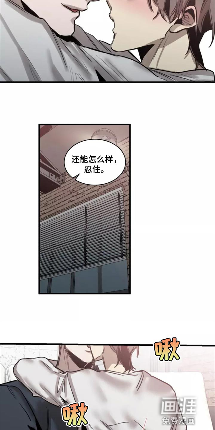 第115话18