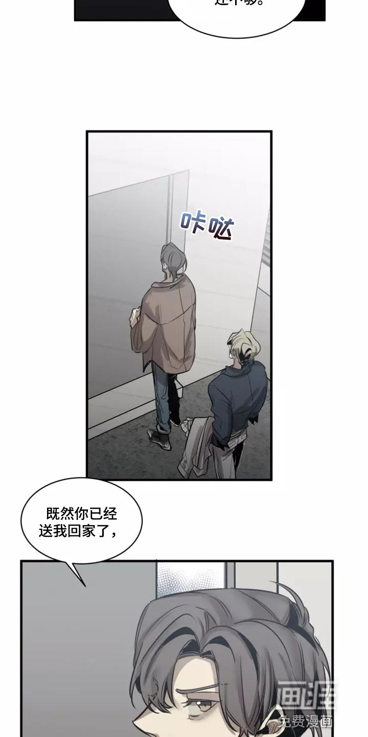第114话9