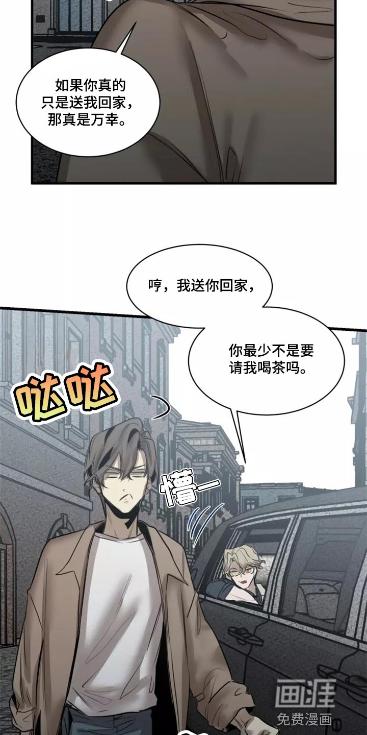 第114话6