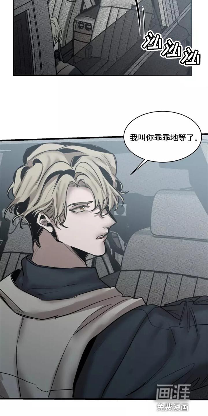 第114话4