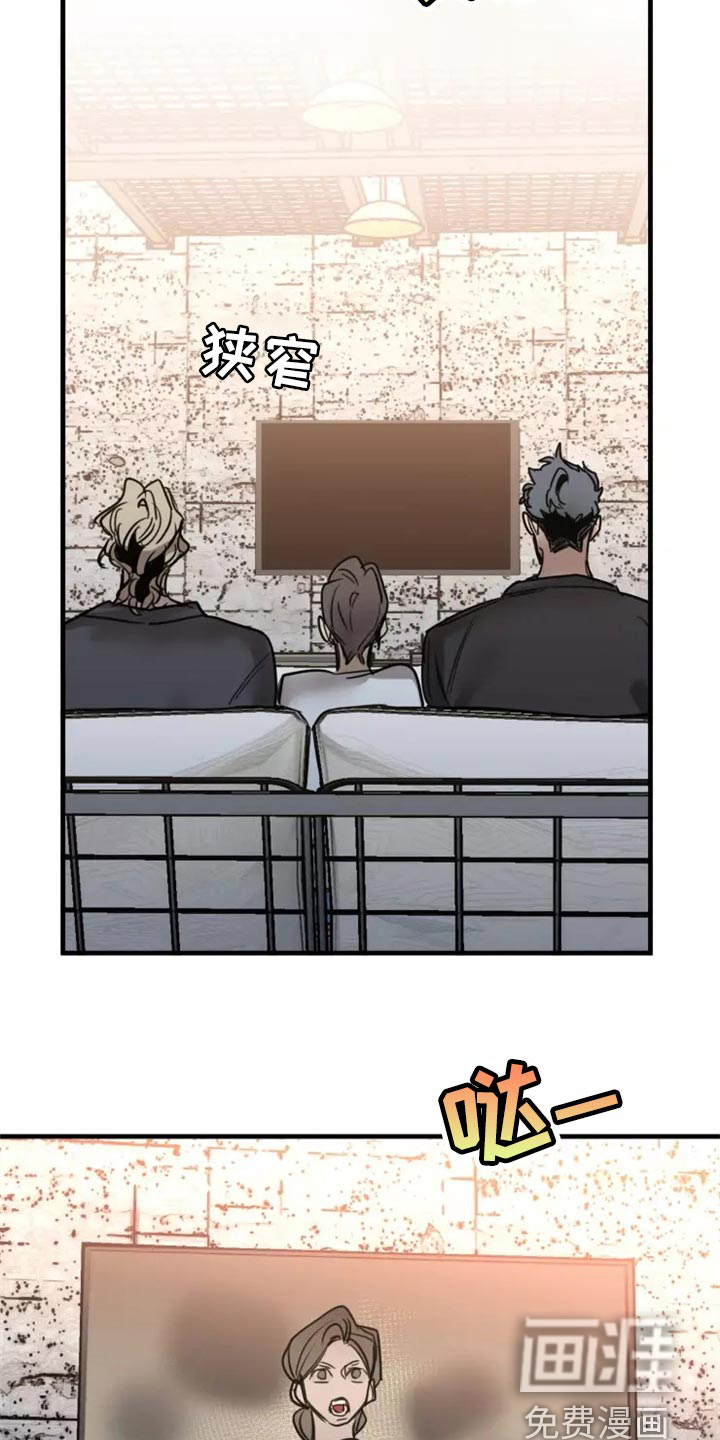 第113话12