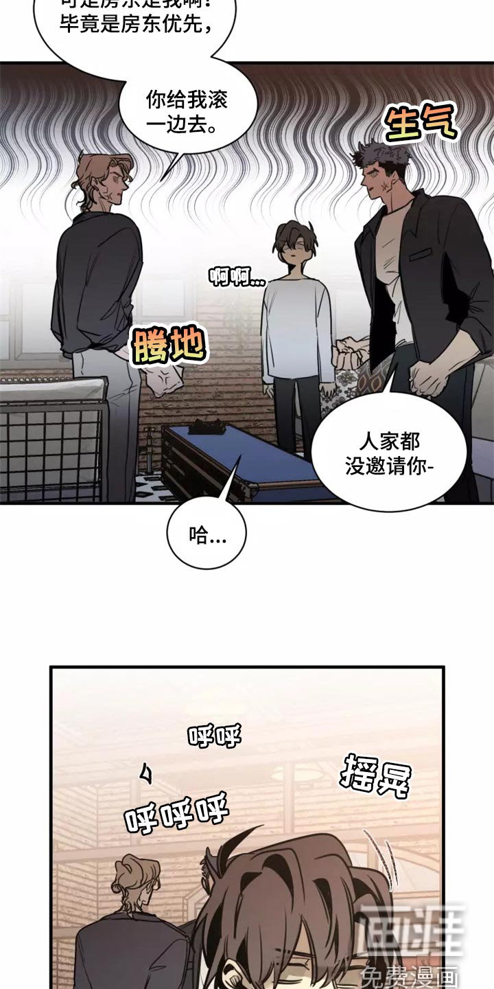 第113话8