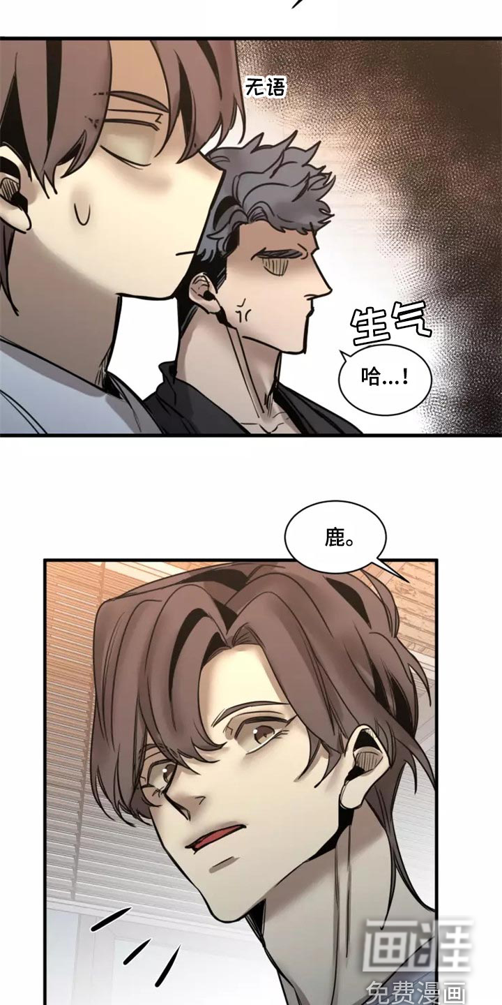 第113话4