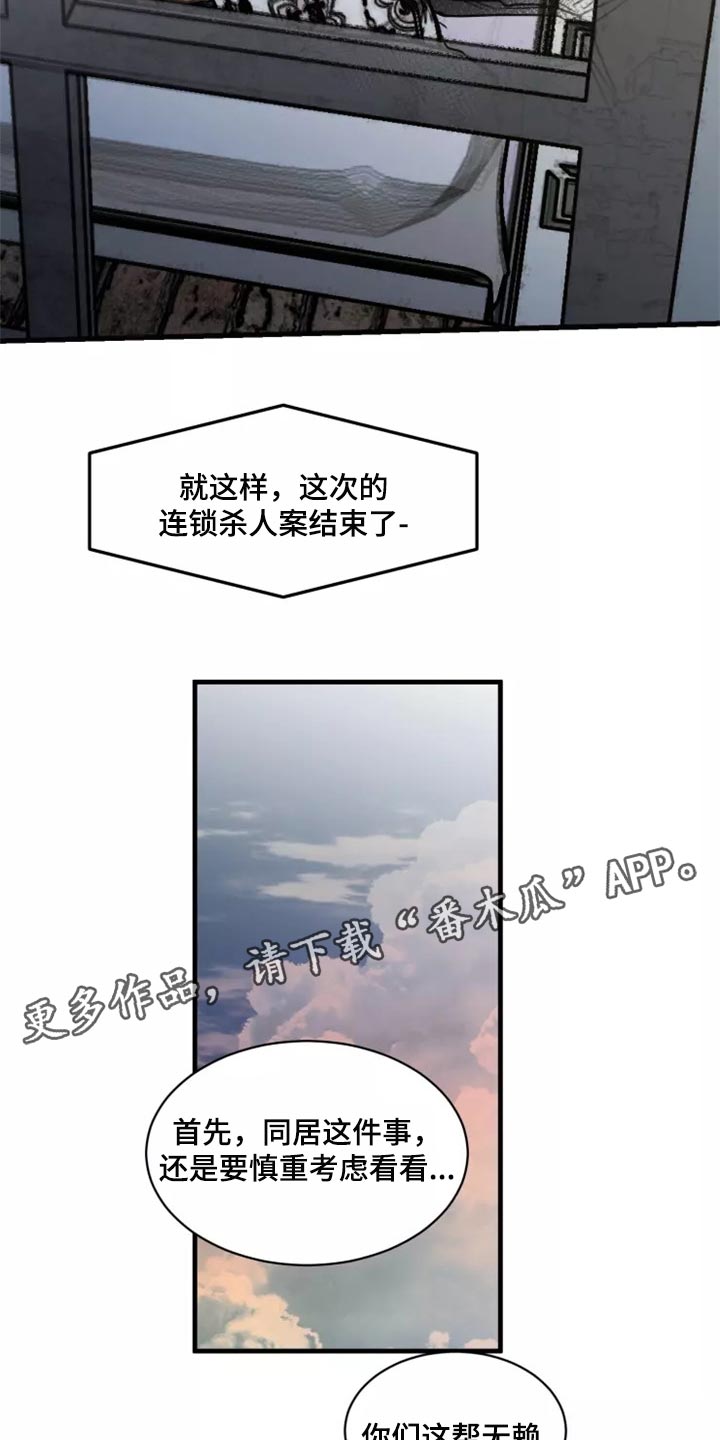 第113话22