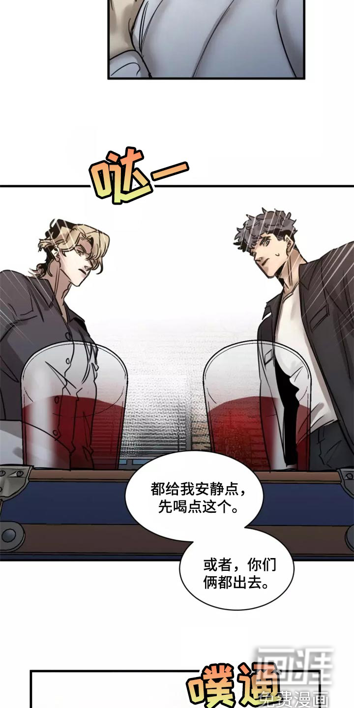 第113话11