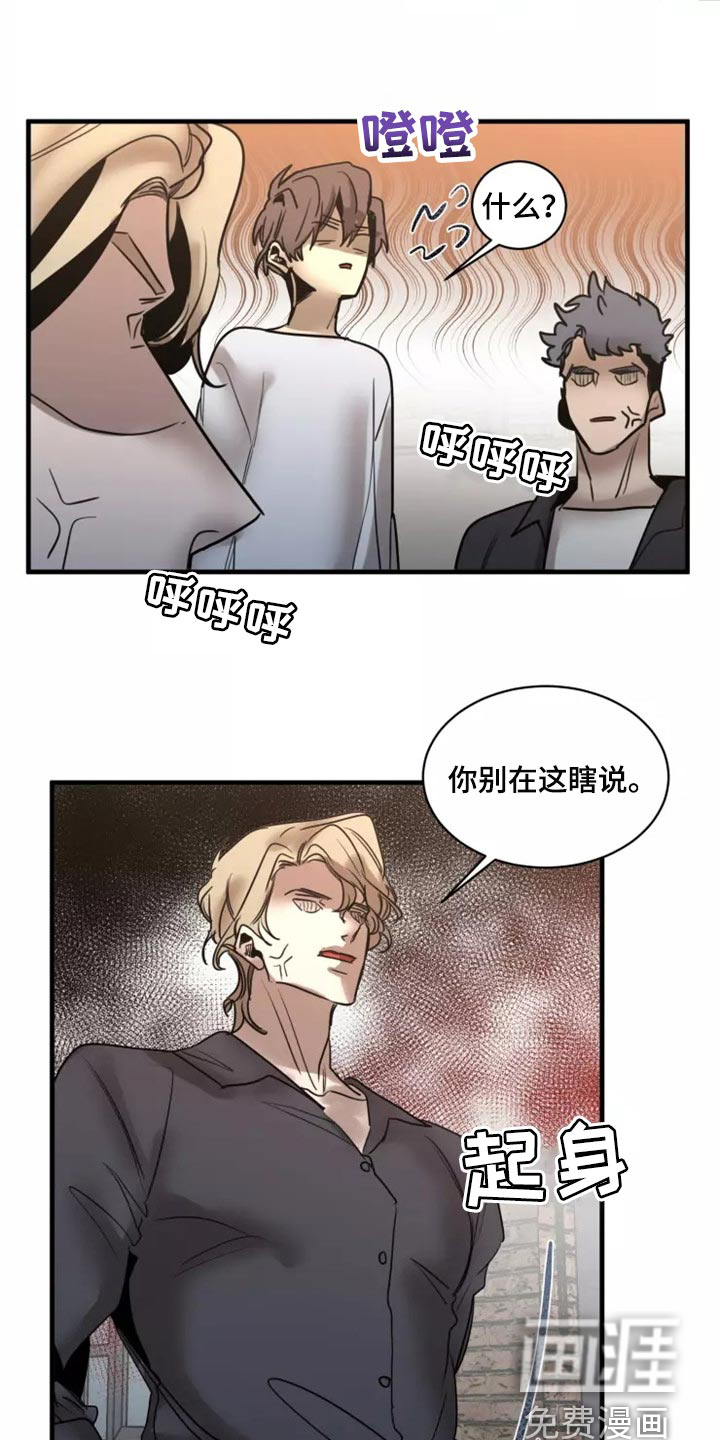 第113话6