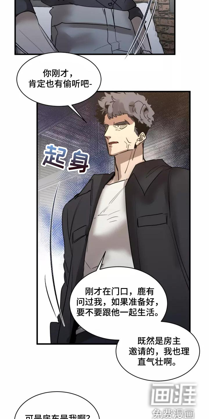 第113话7