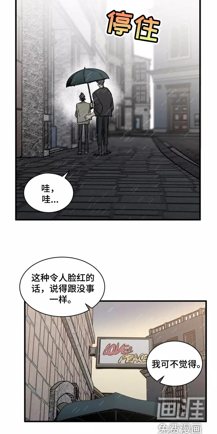 第112话8