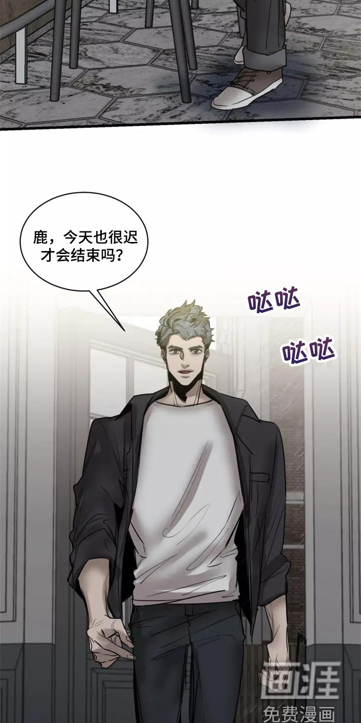 第112话2