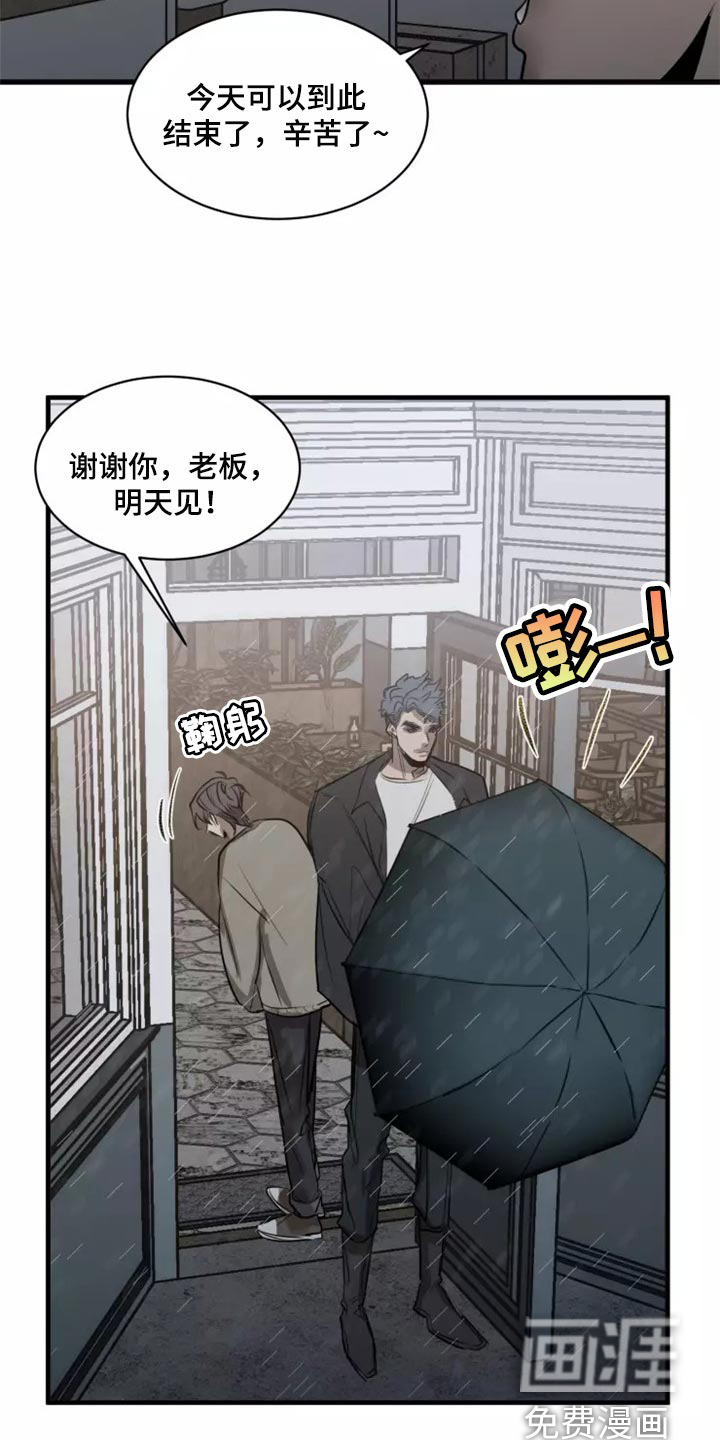 第112话4