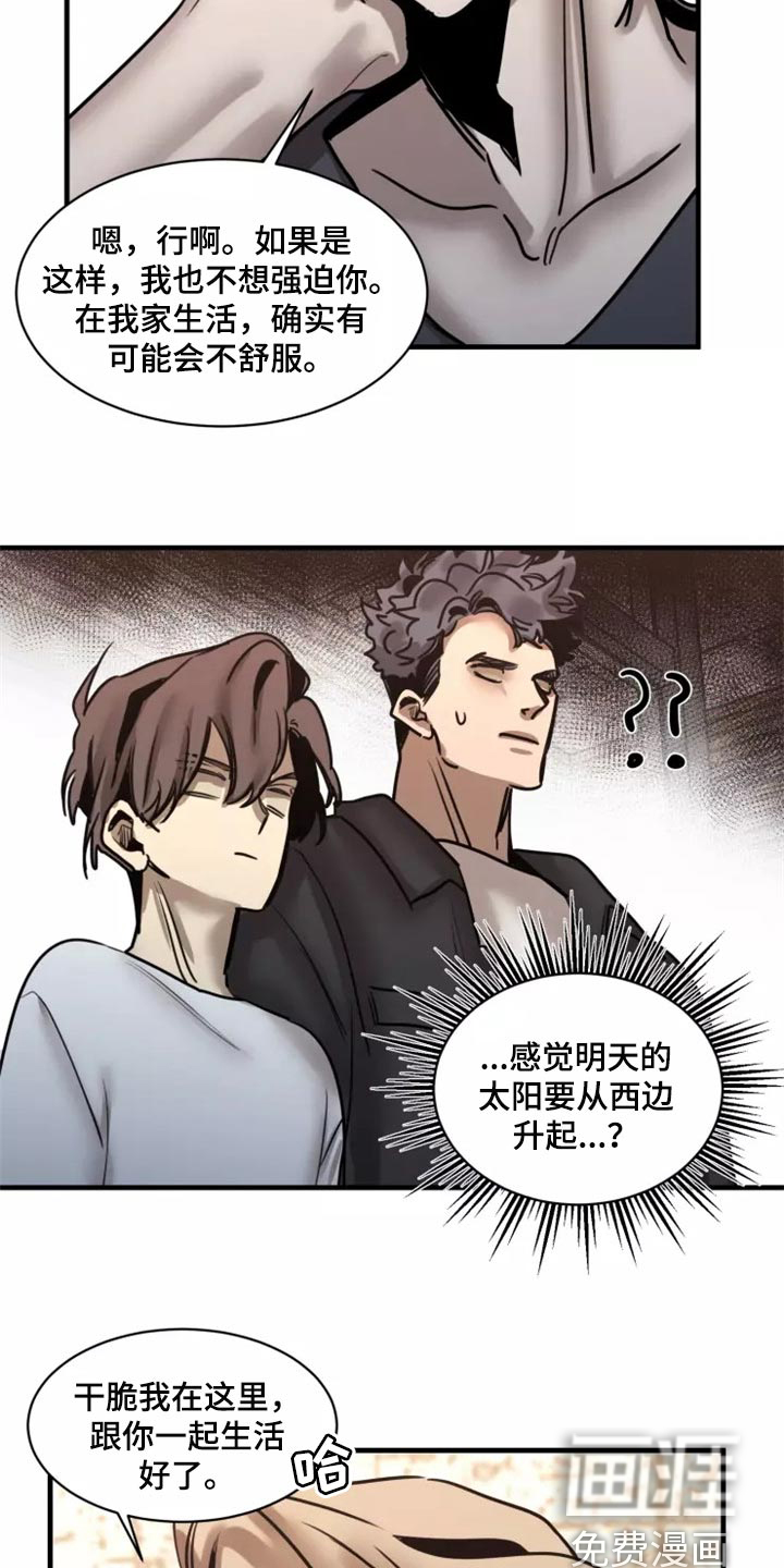 第112话24